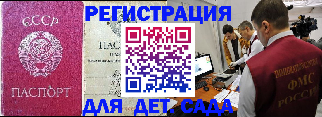 временная регистрация госуслуги в Пестово